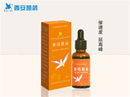 鸽子药,【凯鸽赛鸽精油】,纯天然高能量营养/提供能量/增加耐力