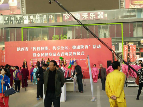     西安凯鸽祝陕西省“传授技能、共享全运、健康陕西”活动成功开幕 