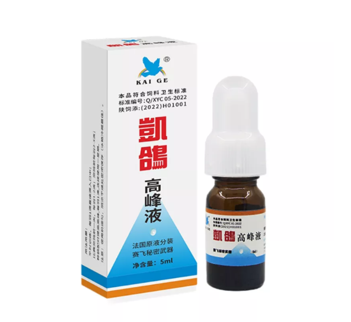 高峰液