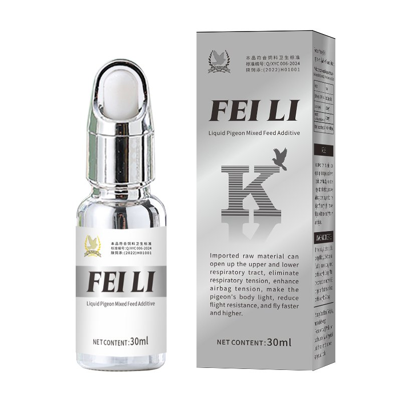 小银瓶（飞力）